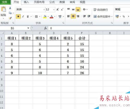 excel表格如何隐藏数据