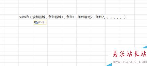 excel条件求和函数的应用