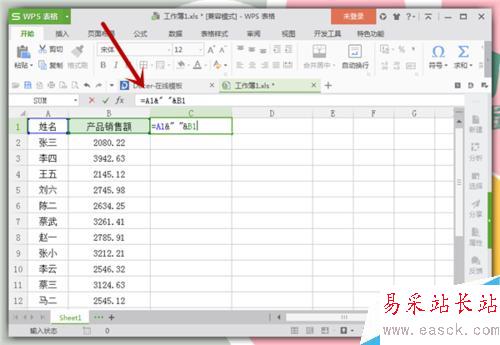 Excel表格中怎么合并和分列单元格数据？