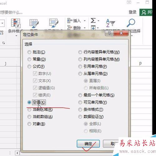 Excel如何快速将多列内容合并到一列？