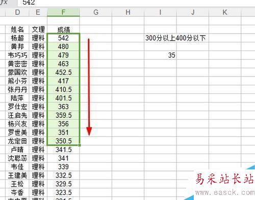如何在Excel高级使用Countifs函数（查询统计）