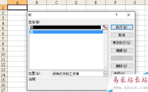excel怎么画西红柿