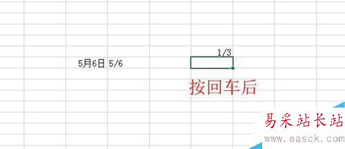 在Excel表格中，怎么输入分数？