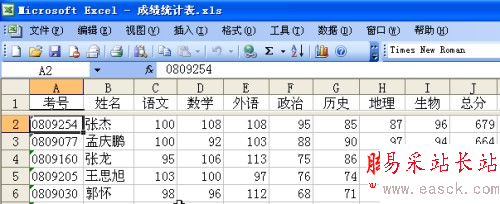 灵活设定 Excel表格标题行随意显现 三联