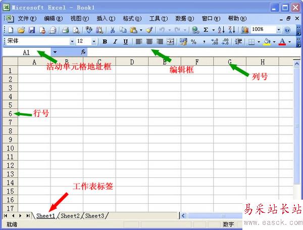 Excel如何多行或多列批量求和  