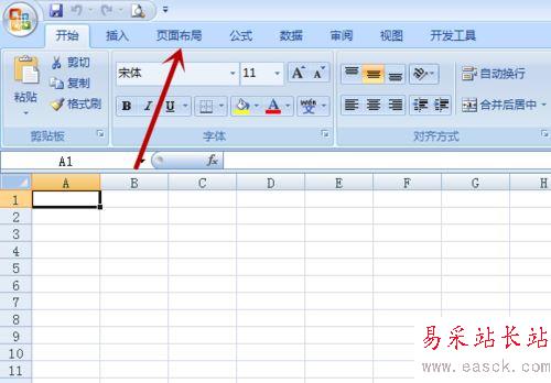 Excel将纸张设置成横向打印的方法
