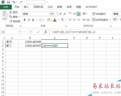 Excel2016怎么对数字加密？Excel2016数字批量加密教程