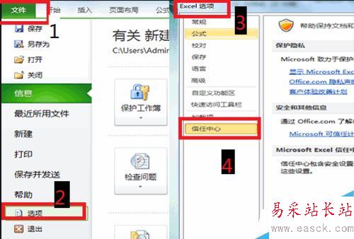 Excel如何录制并运行宏