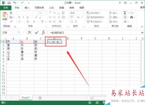Excel2013中合并多列中的文本 多列文本合并方法