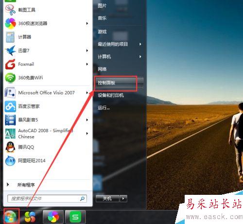 如何在excel中生成条形码