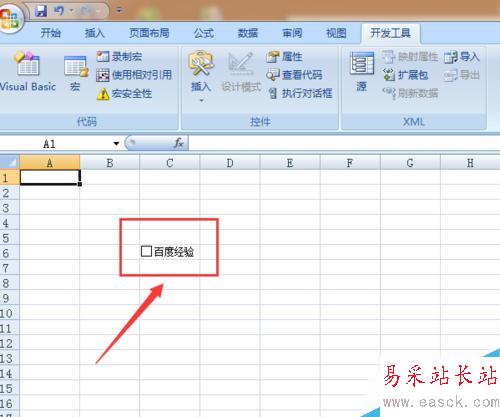 如何在Excel文件中打勾