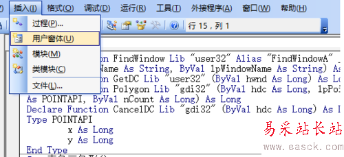 excel怎么画直角三角形