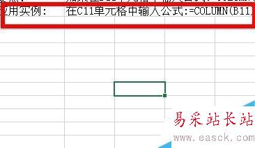 Excel中如何计算数列？