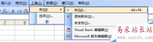 excel生成七乐彩字典