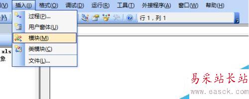 excel怎么画小蜜蜂