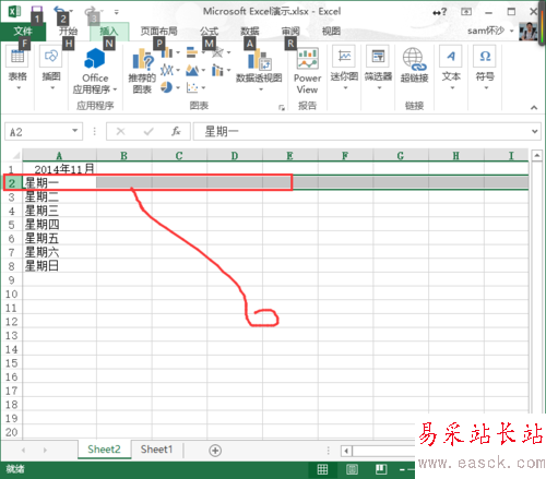 Execl：[12]Execl2013怎么样冻结窗口？
