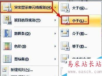excel按照条件显示单元格格式的方法