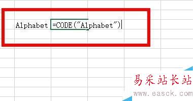 Excel中如何使用Code函数返回数字代码？