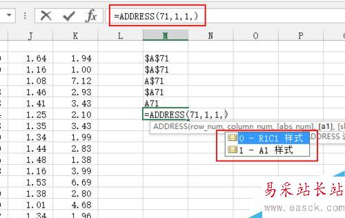 excel中如何返回引用样式，address函数怎么使用