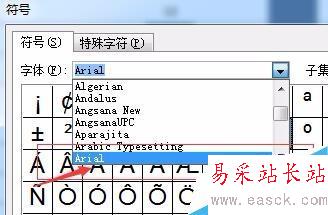 如何在excel图表中添加上下标