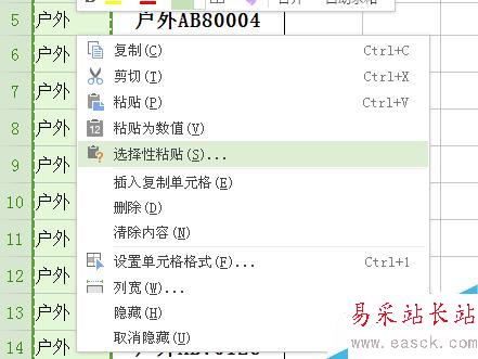 EXCEL"left"函数用法