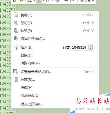 如何（使excel变小）删除文本框、冗余行列