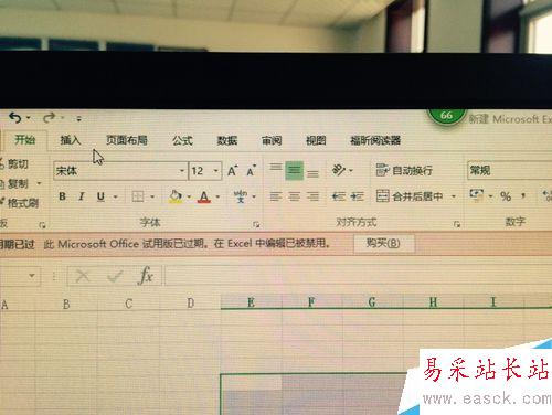 如何在excel 表格中自动输入百分比符号