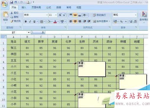 excel打印时所有批注怎么显示 excel打印显示所有批注教程4
