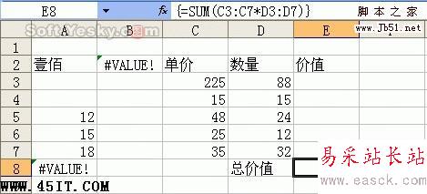 按下Ctrl+Shift+Enter键