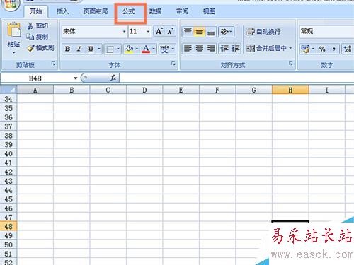 如何在EXCEL表格中使用HARMEAN函数