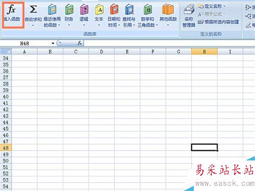 如何在EXCEL表格中使用IMSQRT函数