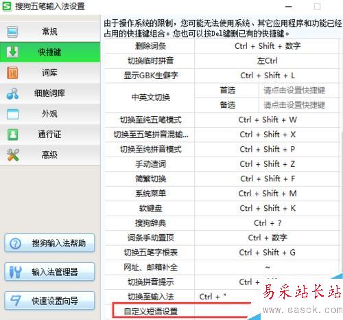 EXCEL如何快速调用当日日期快捷键