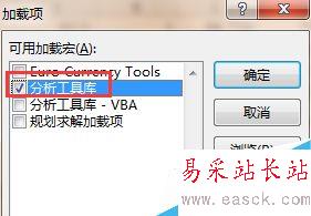 excel2016生成频率直方图