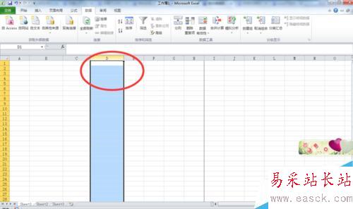 EXCEL表格下拉菜单制作