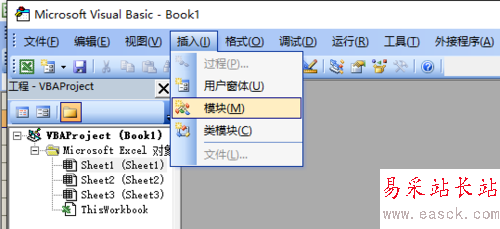 excel怎么画直角三角形