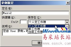 Word下载