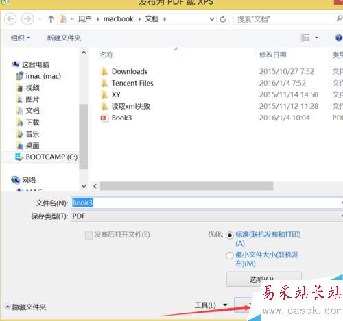 怎样将EXCEL的表格运用到PS中