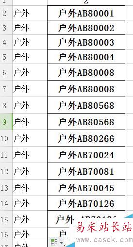 EXCEL"left"函数用法