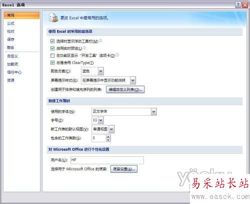 Excel 2007中用填充序列填数据的两种方法_错新站长站www.Vevb.com整理