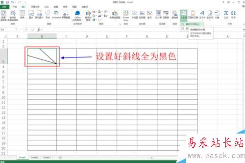 如何在excel等表格中画斜线并上任意打字呢？