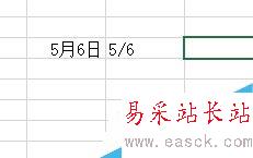 在Excel表格中，怎么输入分数？