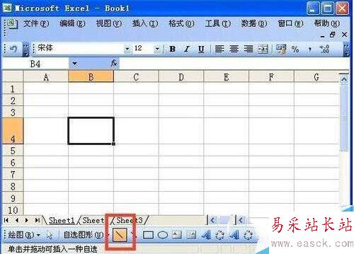 excel中表格斜线怎么加 excel中加表格斜线方法3
