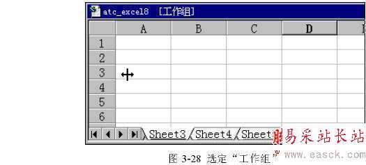 在工作簿里面选定Excel工作表 三联