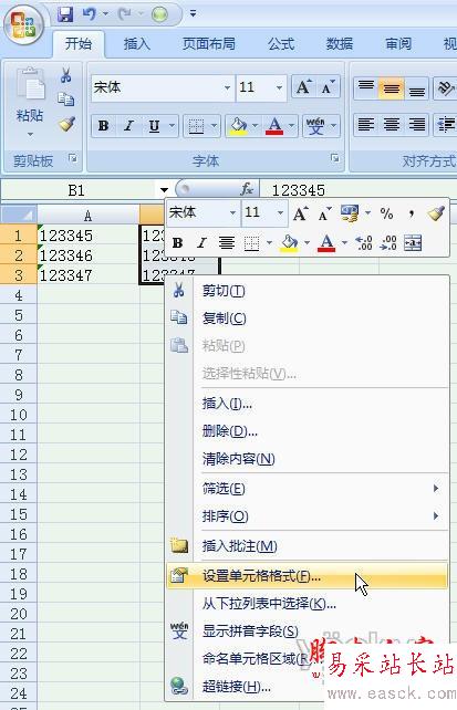 Excel2007中数字格式与文本格式互转 三联