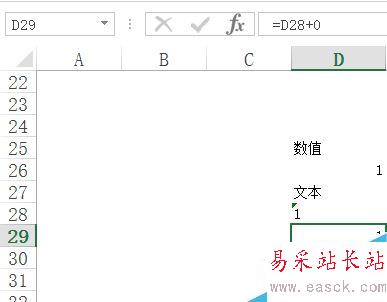 excel中文本数字转换为数值的方法