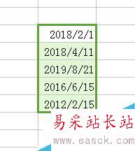 excel中如何将文本日期转换成真日期格式？