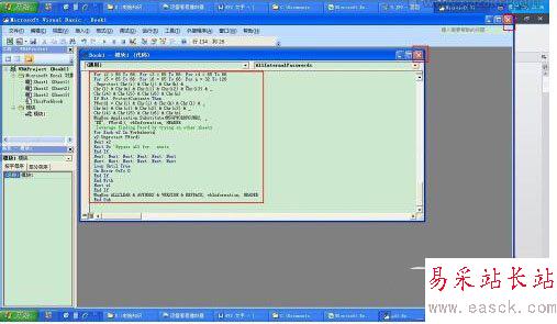 excel忘记密码怎么办 excel忘记密码解决方法