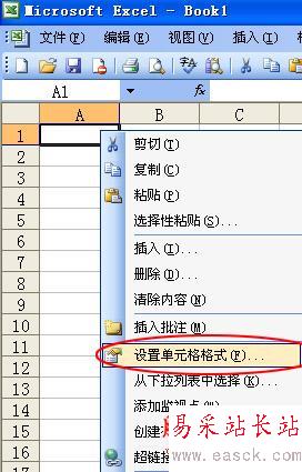 excel日期格式转换 三联