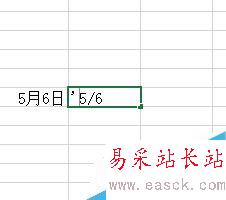 在Excel表格中，怎么输入分数？