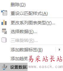 巧用Excel让数据对比更加直观